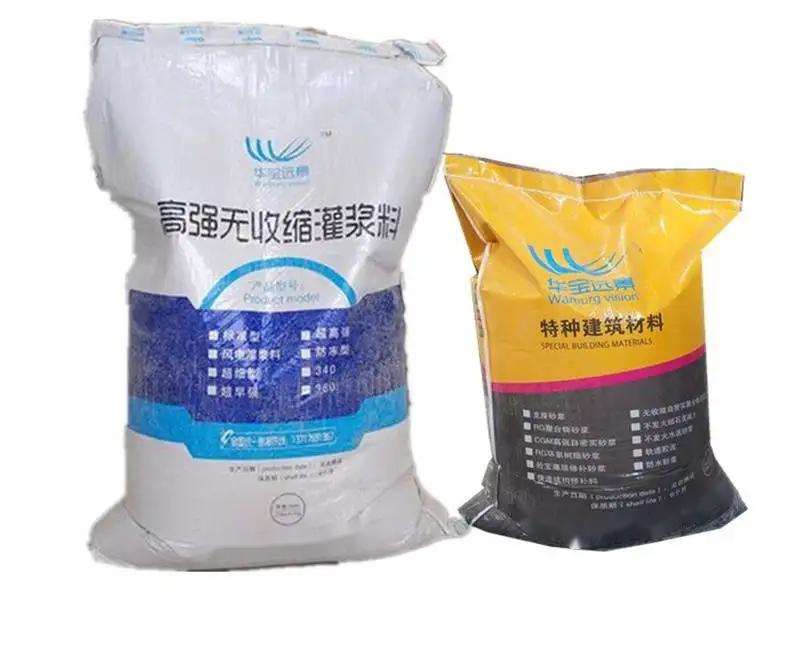 苏仙不发火水泥砂浆